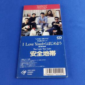 1SC4 8cm CD 安全地帯 I Love You からはじめよう