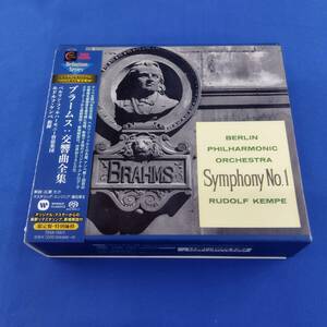 2SC15 CD ブラームス 交響曲全集 ベルリンフィルハーモニー管弦楽団 ルドルフ・ケンペ SACD