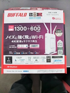 BUFFALO バッファロー　無線LANルーター　親機　WXR-1900DHP3　完動品