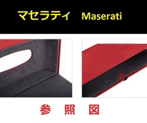 マセラティ Maserati 車用ティッシュボックス PUレザー 高級ティッシュケース 磁石開閉 車内収納ケース ロゴ入り 防水 レッド_画像6