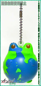 即決FROG STYLEフロッグスタイル ふにふにフロッグ FS002 EARTH FROG