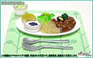 即決)ぷちサンプルシリーズ カフェ＊めし 1カレーライスプレート