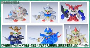 ＳＤガンダム英雄伝 第二章 フルカラーエクストラステージ：２ 全６種セット