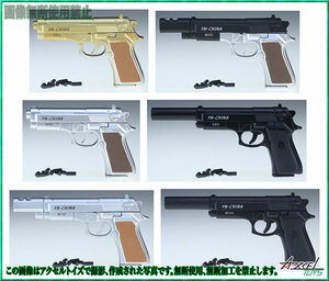  быстрое решение )THE ружье 1 часть 1 автоматический сборник все 6 вида комплект 