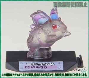 即決) ポケットモンスター ポケモンバトルミュージアム8 ニドラン♀