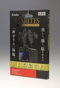 ケンコー Kenko 液晶保護ガラス KARITES キヤノン EOS R6 /保護フィルム/Canon/日本製/未使用アウトレット品