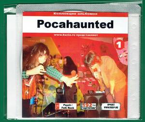 【現品限り・レアー品】POCAHAUNTED CD 1 大アルバム集 【MP3-CD】 1枚CD◇