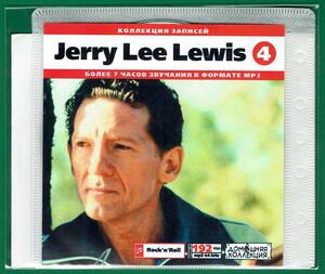 【現品限り・レアー品】JERRY LEE LEWIS CD4 大アルバム集 【MP3-CD】 1枚CD◇