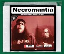 【現品限り・レアー品】NECROMANTIA 大アルバム集 【MP3-CD】 1枚CD◇_画像1