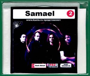 【現品限り・レアー品】SAMAEL CD 2 大アルバム集 【MP3-CD】 1枚CD◇