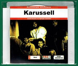 【現品限り・レアー品】KARUSSELL 大アルバム集 【MP3-CD】 1枚CD◇