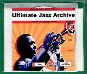 【現品限り・レアー品】【MP3DVD】 ULTIMATE JAZZ ARCHIVE CD 2 全集 【MP3-CD】 1枚CD◇