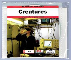 【現品限り・レアー品】CREATURES 大アルバム集 【MP3-CD】 1枚CD◇