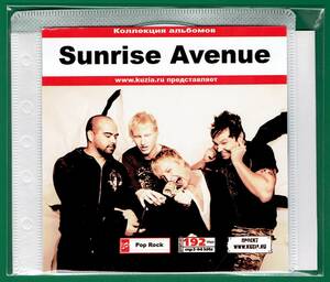 【現品限り・レアー品】SUNRISE AVENUE 大アルバム集 【MP3-CD】 1枚CD◇
