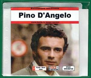 【現品限り・レアー品】PINO D'ANGELO 大アルバム集 【MP3-CD】 1枚CD◇