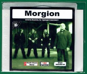 【現品限り・レアー品】MORGION 大アルバム集 【MP3-CD】 1枚CD◇