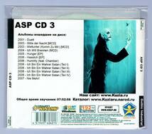 【現品限り・レアー品】ASP CD 3 大アルバム集 【MP3-CD】 1枚CD◇_画像2