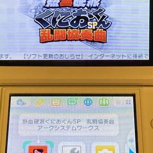 ニンテンドー3DS くにおくん 熱血コンプリート ファミコン編 熱血硬派くにおくんSP 乱闘協奏曲 ダウンダウン熱血時代劇 3点セット中古品の画像5