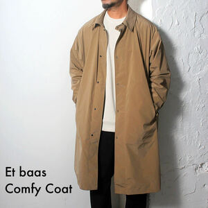 Et baas 新品未使用タグ付き Comfy Coat / エバース スプリング コート ステンカラー ベージュ メガネ拭き 眼鏡 UNISEX ユニセックス