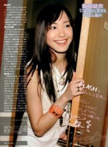 FLASH 2006.6.20 相澤仁美表紙松本さゆき新垣結衣矢吹春奈ほしのあき麻美ゆま橋本マナミMEGUMI上戸彩熊田曜子井上和香小冊子付きフラッシュ_画像10