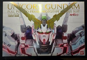 PG　ユニコーンガンダム　新品未開封品　11000円スタート