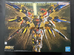 MGEX　ストライクフリーダムガンダム　新品未開封品　11000円スタート