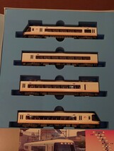 マイクロエース A-9935 近鉄26000系 さくらライナー 第二編成 4両セット【Railroad Model R特製加工品】_画像1