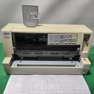 「2FZ31」 EPSON エプソン VP-2300 ドットインパクトプリンター 印字動作確認 (240501)