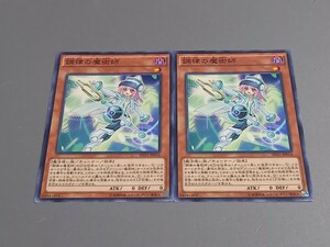 調律の魔術師 SD31-JP016 遊戯王OCG ストラクチャーデッキ ペンデュラム・エボリューション