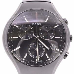 RADO