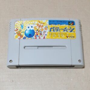 SFC スーパーファミコン ソフト　パティームーン