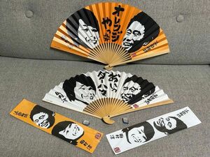 【開封品】【美品】MBS 毎日放送 ごぶごぶ ごぶごぶ扇子 (浜田雅功)+(田村 淳)のセット