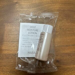 新品未開封　HABA　ディープモイスチャーローション　とろみ保湿化粧水15ml