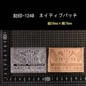 刻印-1240 男前 パッチ ネイティブ バッファロー フェザー アクリル刻印 レザークラフト ハンドクラフト スタンプ 革タグ