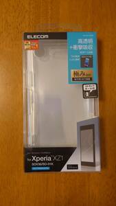 Xperia XZ1用 ソフトケース 極み PM-XZ1UCTCR