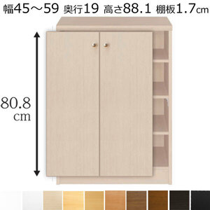  bookcase * bookshelf * door attaching custom-made width 45~59 depth 19( slim ) height 88.1cm( shelves board 1.7cm thickness standard )