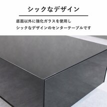 【限定送料無料】漆黒ブラック強化ガラス収納引き出し付き110cm幅センターテーブル アウトレット家具【新品 未使用 展示品】KEN_画像4