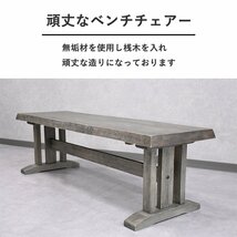 【限定送料無料】和風150cm幅ダイニングテーブル4点セット アウトレット家具【新品 未使用 展示品】KEN_画像7