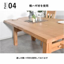 【限定送料無料】天然木アッシュ無垢材165cm幅ダイニングテ＾ブル アウトレット家具【新品 未使用 展示品】KEN_画像5