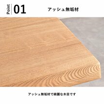 【限定送料無料】天然木アッシュ無垢材165cm幅ダイニングテ＾ブル アウトレット家具【新品 未使用 展示品】KEN_画像2