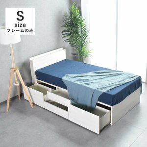 [ limitation free shipping ] outlet side rack attaching storage chest single bed outlet furniture [ new goods unused exhibition goods ]KEN