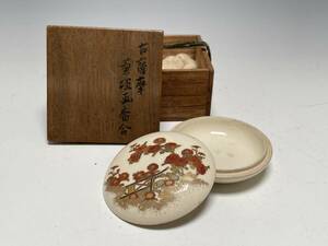 [ чайная посуда ] Satsuma . Edo поздняя версия . сверху Satsuma коробочка с благовониями времена коробка 