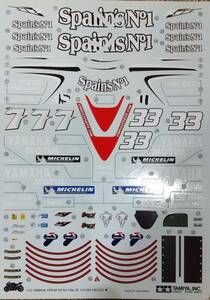  Tamiya 1/12 Yamaha YZR-M1 `04 No.7/No.33 product number 14100 for karuto graph decal 