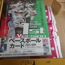 2024 ファースト 未開封BOX 村上宗隆 BBM 山下舜平大 オマケ 佐々木朗希 WBC 宮城大弥 サインカード 髙橋宏斗 ギータ 常廣羽也斗 RC 牧秀悟_画像1