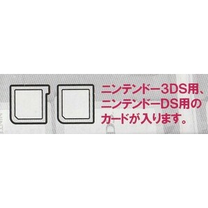 送料無料【未使用品】任天堂公式ライセンス品 3DS DS 両用 カードケース 8枚収納■日本製■NINTENDO 3DS ニンテンドー3DSの画像5