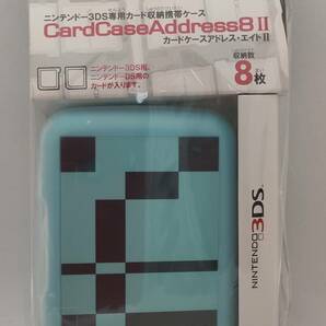 送料無料【未使用品】任天堂公式ライセンス品 3DS DS 両用 カードケース 8枚収納■日本製■NINTENDO 3DS