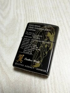 ガンダム ウイング ゼロ カスタム ZIPPO ジッポ オイルライター 2005年製 新機動戦記 ガンダムW Endless Waltz 翼 WING GUNDAM ZERO CUSTOM