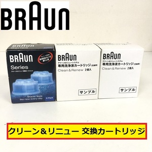 ブラウン/クリーン＆リニューシステム/専用洗浄液カートリッジ/3箱セット/交換用/サンプル/170ml/ccr2cr/braun clean&renew/cn11