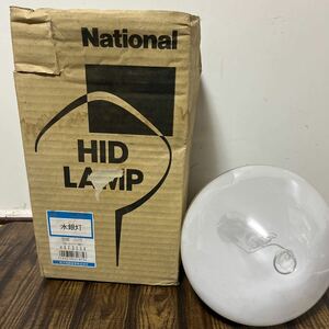 水銀灯 National HRF300X 未使用品