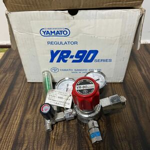 レギュレーター ヤマト産業 YR-90 ガス調整器 レギュレータ 未使用品